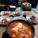 진순두부 이미지