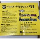상훈집 이미지