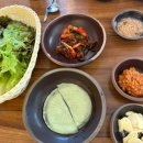 달보름 족발 보쌈 | [내포맛집] 야들야들함 끝판왕 보쌈 | 달항아리보쌈족발
