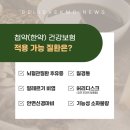 빌리브한의원 네이버블로그