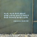 이형식「대나무」 이미지