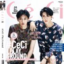 엑소(EXO) 찬열-세훈, 여심 저격하는 내츄럴 화보 공개…'윽 심쿵' 이미지