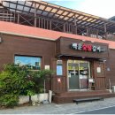 백운숯불갈비 이미지