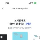 케뱅체카 보노보노로 재발급받엇어 이미지