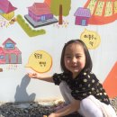 옥순봉민박 이미지