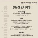 까미헤어 이미지