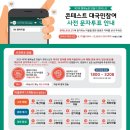 성주4리먹방마을 이미지