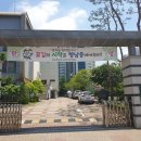 향남중학교 이미지