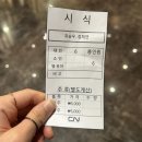 CN웨딩홀 계산점 진한복에서 혼주한복 대여한 후기(+ 연회장 드레스 피팅)