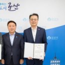 삼양이노켐주식회사