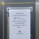 가양5종합사회복지관 | 발산역 틀니 강서노인종합복지관에 초청받아 진행한 틀니, 임플란트 강의 후기
