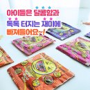 팝핑캔디