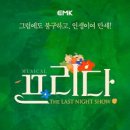 (주)유니플렉스 이미지