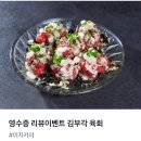 산수 | [서울] 사당 맛집 데이트하기 좋은 분위기 이자카야 ‘산수 사당본점’ 후기