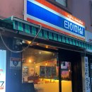 화장품일번가 이미지