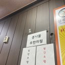성주김밥 이미지