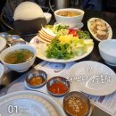 브이엔디 성수본점 이미지