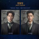 로미오여관 | 뮤지컬 레미제라블 최재림, 카이 관람후기 / 비주얼 대파티 / 부산 드림씨어터 3열 시야 / 주차는 최대...