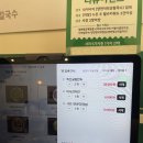 보타닉약국 | 마곡 점심 맛집 추천, 서울 식물원 맛집 양천샤브손칼국수 마곡본점 아기랑 방문후기