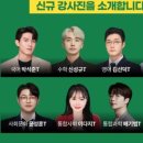 러셀원주바른공부자습전용관