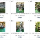 주식회사 한얼 이미지