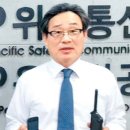 위성전화 이미지