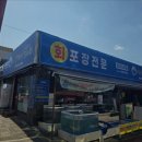 인천강남시장 이미지