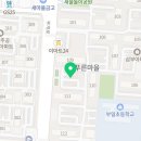 푸른마을5단지공인중개사사무소 이미지