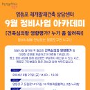 문래동 주민센터 내 이미지