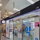 서초우리약국 이미지