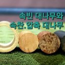 핫테라피 이미지
