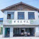 칠성목욕탕 이미지