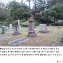 광주 양림동 일대 근대 문화 유적을 다녀와서 이미지