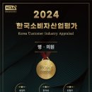 한국이앤이
