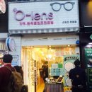 오렌즈종로점 이미지