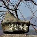 섬진농원 이미지