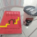 작은 곰 이야기 이미지