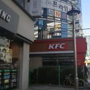 케이에프씨(안산중앙점)