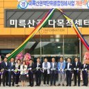 미륵산권역 이미지