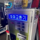 포드게임랜드 이미지