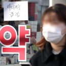공중약국