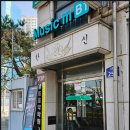 경기소리전수관 대연습실 | 부천보컬학원 맞춤 레슨으로 실력 UP! Top실용음악학원