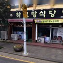 태평로353번길 이미지