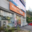 꼬막 | 관저동 짬뽕 맛집 찾는다면? 원조 꼬막짬뽕 조기종의 향미각 저녁외식 후기 🍜🔥
