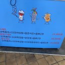 33떡볶이부산 - 북구 만덕대로 153 | 33떡볶이부산