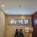 브이아이피참치뉴서울호텔점 | [내돈내산/서울 중구] 손님접대와 가족 행사에는 고급...참치코스요리로_VIP참치 프레지던트 호텔점