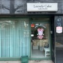 리블리 케이크(Leevely cake) 네이버블로그