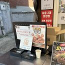 시방떡 | [잠실] 방이시장 닭강정 맛집 닭강정아 본점｜서울 3대 닭강정 후기
