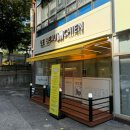르브쑝 | 원주 단계동 실내 실외 애견카페 르브쑝