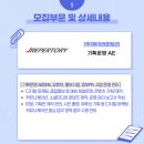 (주)제이커뮤니케이션